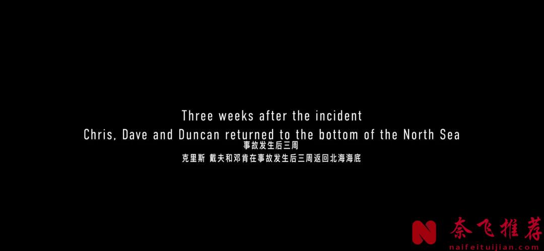 深海孤绝，命悬一线！这部真实灾难改编的电影《最后的呼吸/窒息倒数》，紧张到窒息！