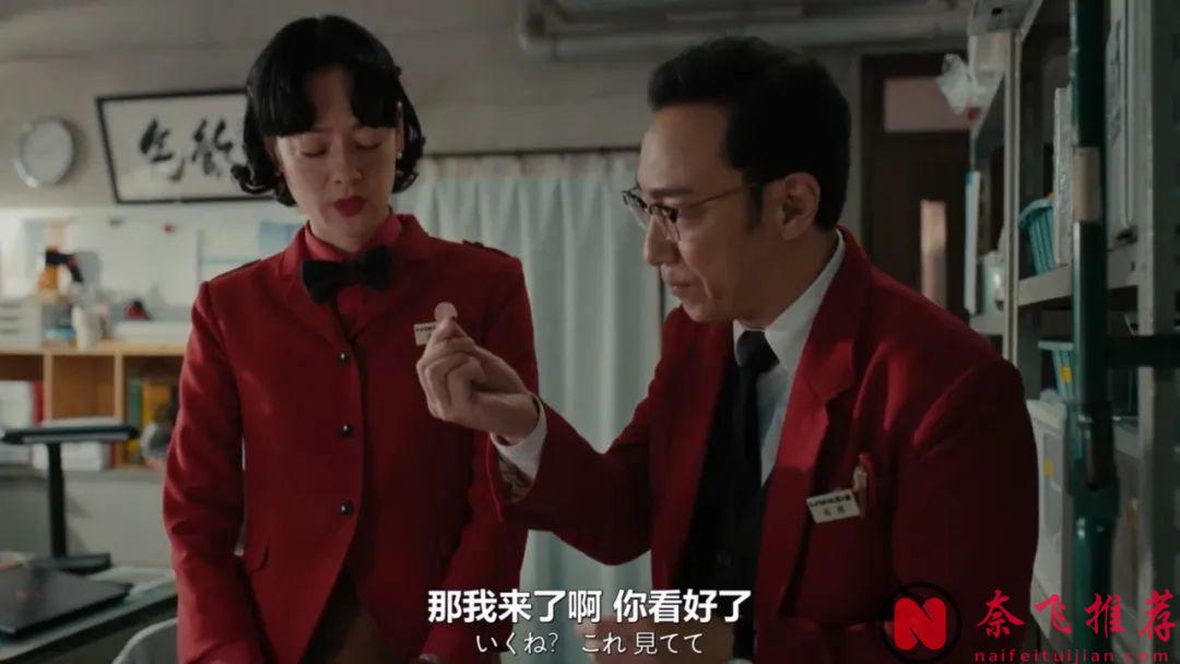 日本国宝级编剧奇幻新作《热点/山脚下的外星人》！开分：8.3