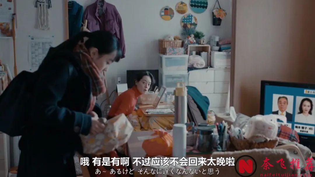 日本国宝级编剧奇幻新作《热点/山脚下的外星人》！开分：8.3