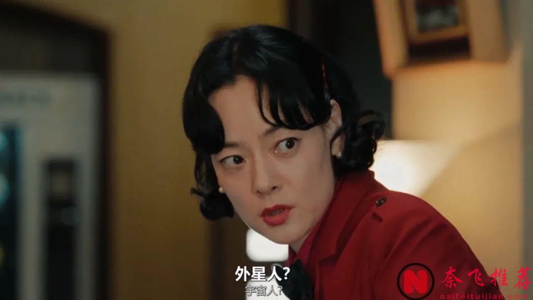 日本国宝级编剧奇幻新作《热点/山脚下的外星人》！开分：8.3