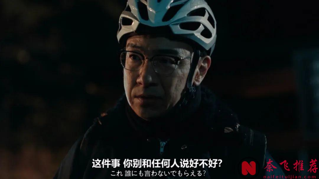 日本国宝级编剧奇幻新作《热点/山脚下的外星人》！开分：8.3