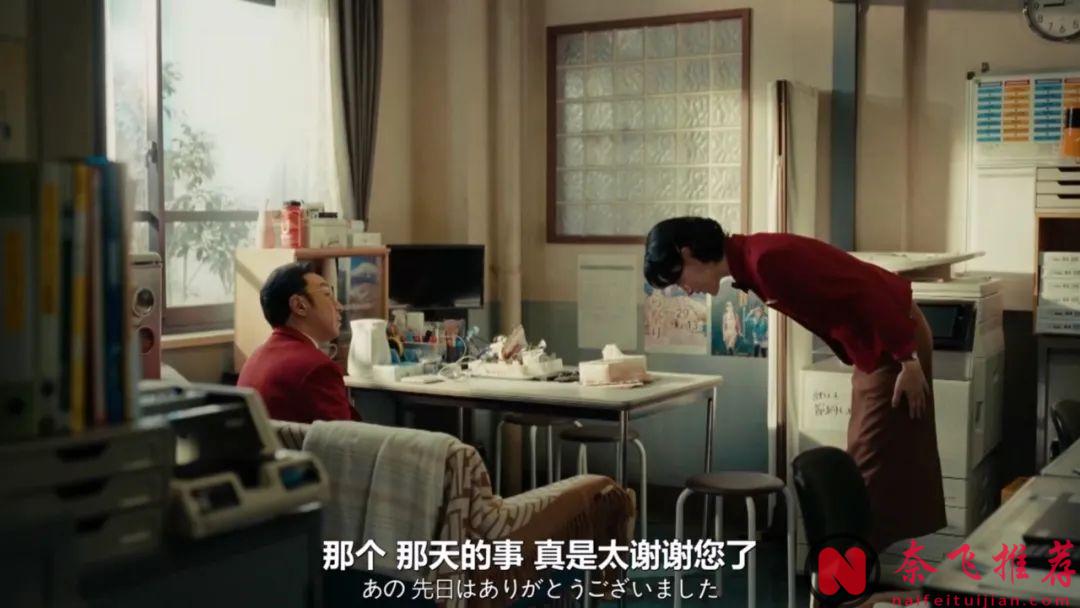 日本国宝级编剧奇幻新作《热点/山脚下的外星人》！开分：8.3