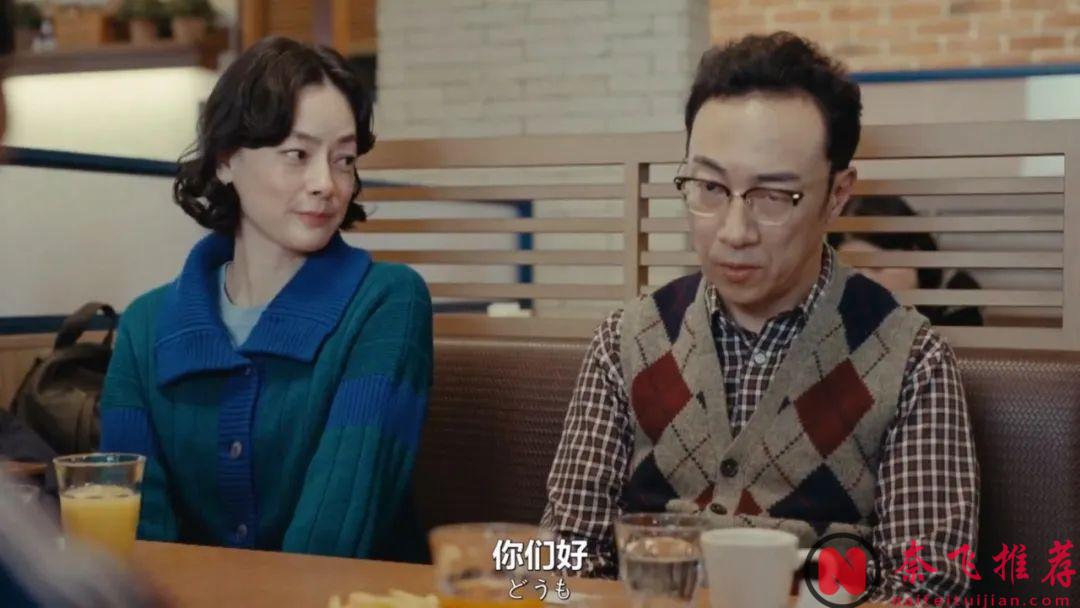 日本国宝级编剧奇幻新作《热点/山脚下的外星人》！开分：8.3