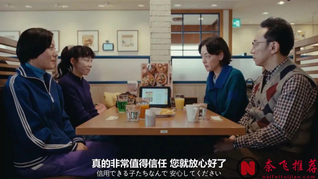 日本国宝级编剧奇幻新作《热点/山脚下的外星人》！开分：8.3