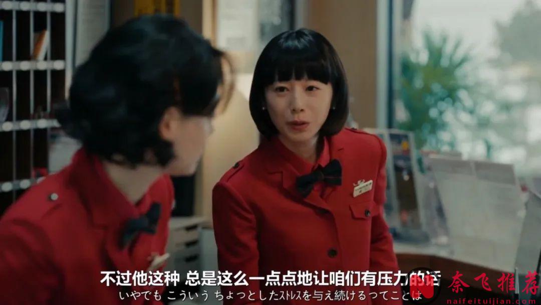 日本国宝级编剧奇幻新作《热点/山脚下的外星人》！开分：8.3