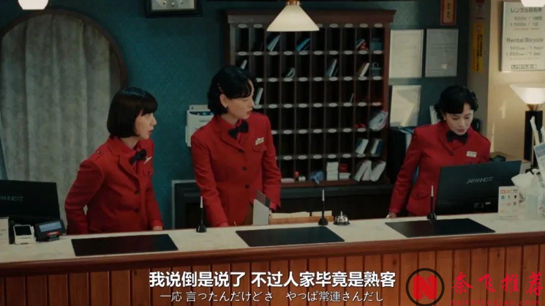 日本国宝级编剧奇幻新作《热点/山脚下的外星人》！开分：8.3