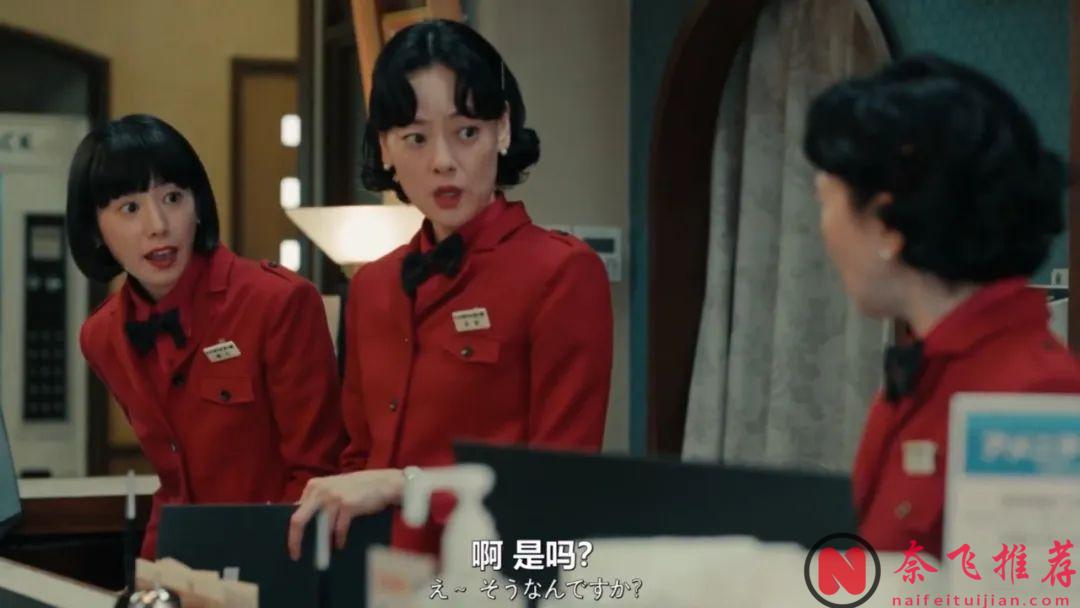 日本国宝级编剧奇幻新作《热点/山脚下的外星人》！开分：8.3