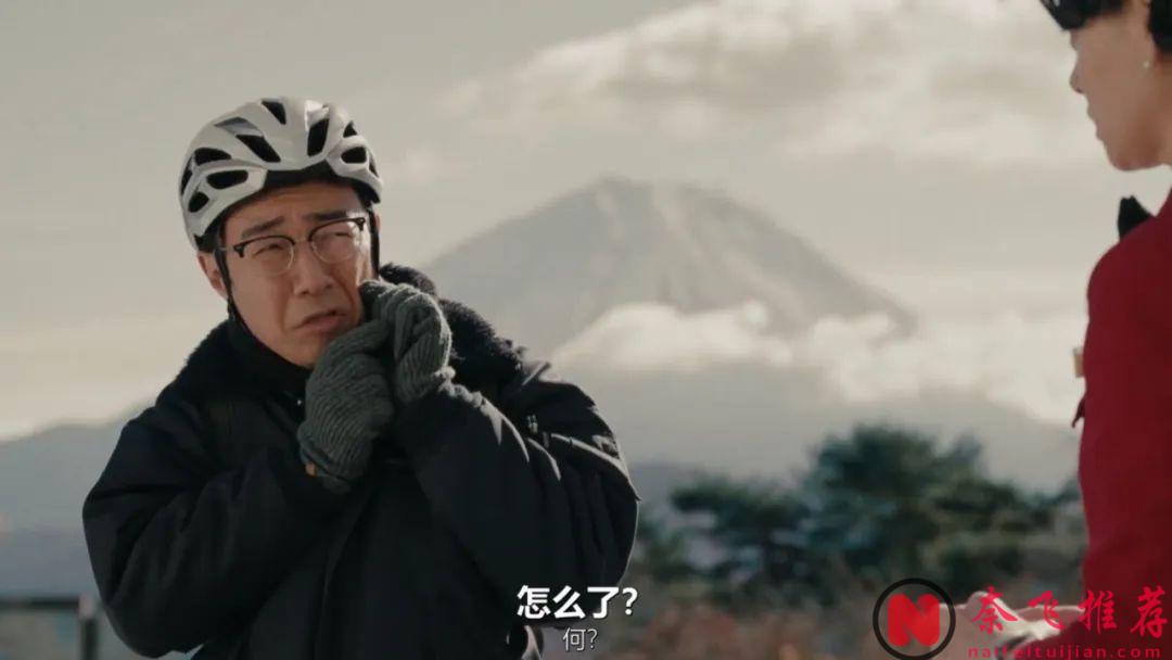 日本国宝级编剧奇幻新作《热点/山脚下的外星人》！开分：8.3