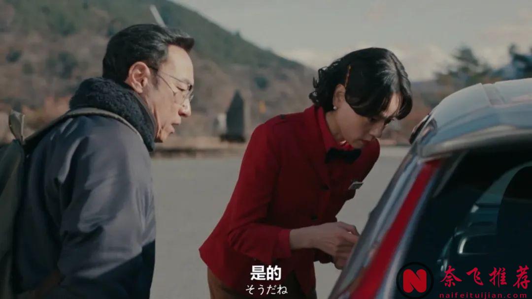 日本国宝级编剧奇幻新作《热点/山脚下的外星人》！开分：8.3