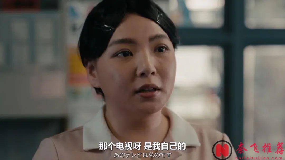 日本国宝级编剧奇幻新作《热点/山脚下的外星人》！开分：8.3