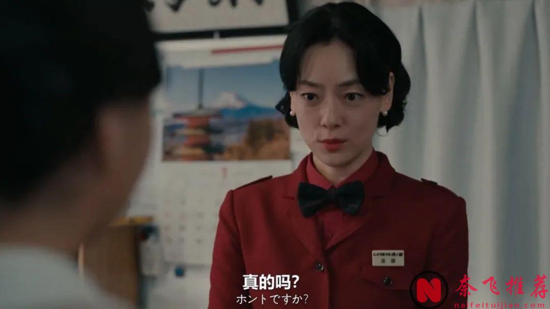 日本国宝级编剧奇幻新作《热点/山脚下的外星人》！开分：8.3