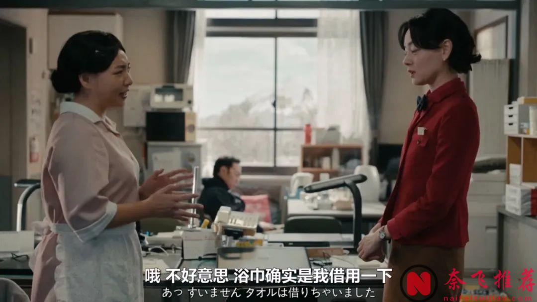 日本国宝级编剧奇幻新作《热点/山脚下的外星人》！开分：8.3