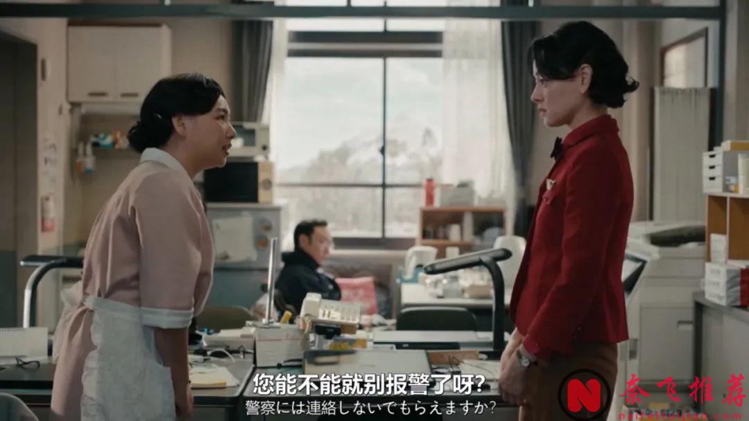 日本国宝级编剧奇幻新作《热点/山脚下的外星人》！开分：8.3