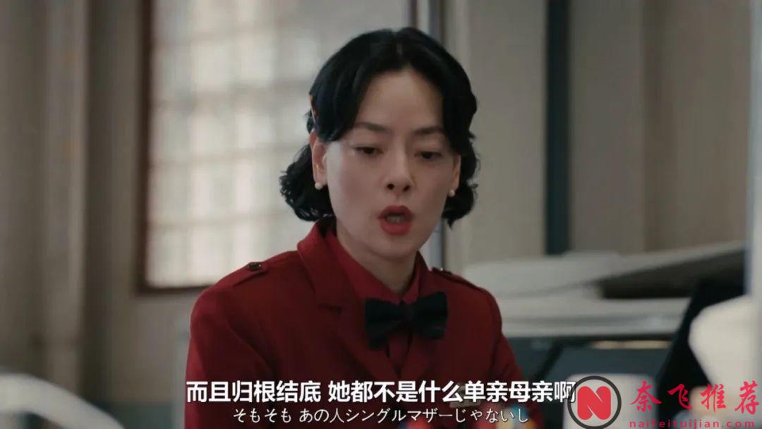 日本国宝级编剧奇幻新作《热点/山脚下的外星人》！开分：8.3