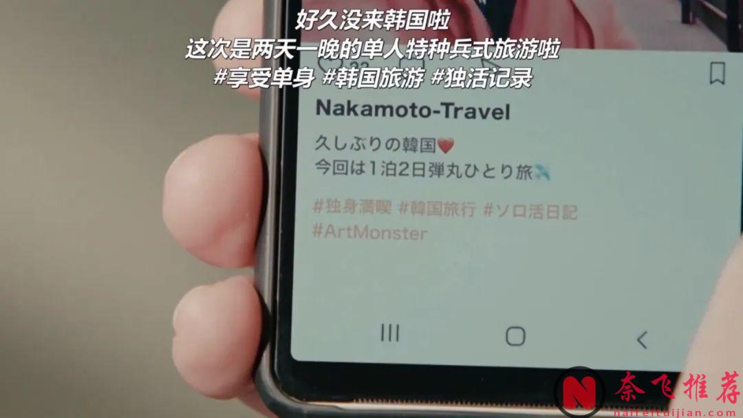 日本国宝级编剧奇幻新作《热点/山脚下的外星人》！开分：8.3