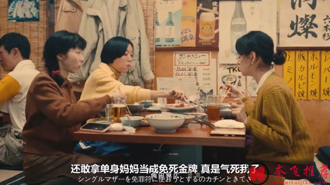 日本国宝级编剧奇幻新作《热点/山脚下的外星人》！开分：8.3