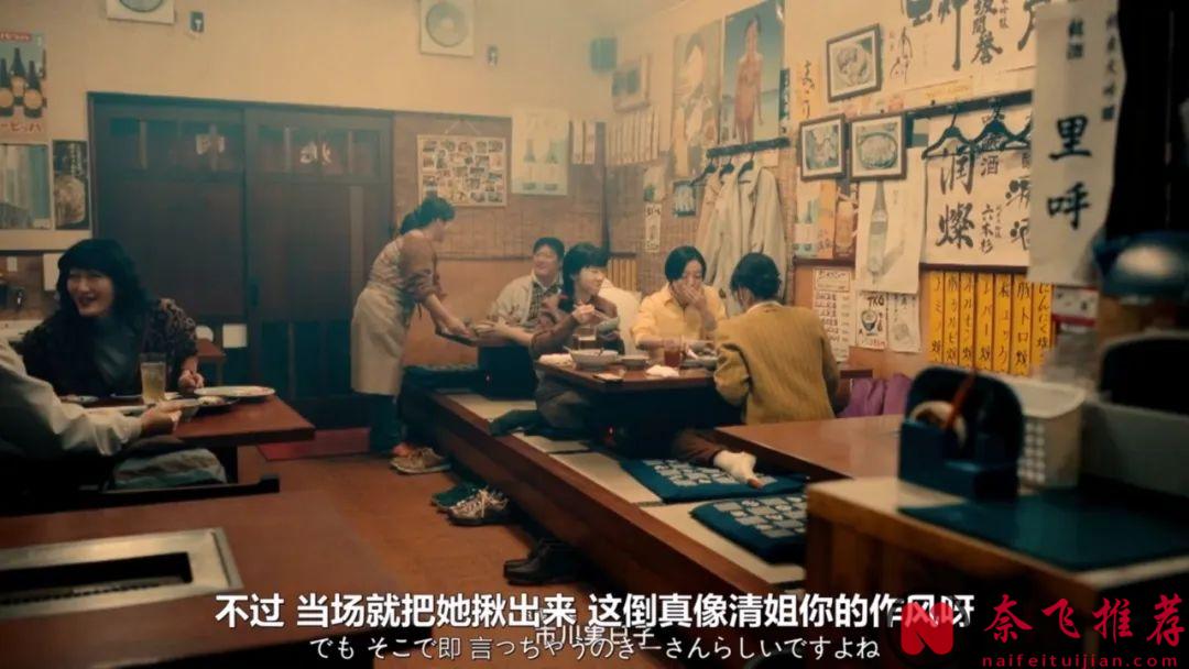 日本国宝级编剧奇幻新作《热点/山脚下的外星人》！开分：8.3