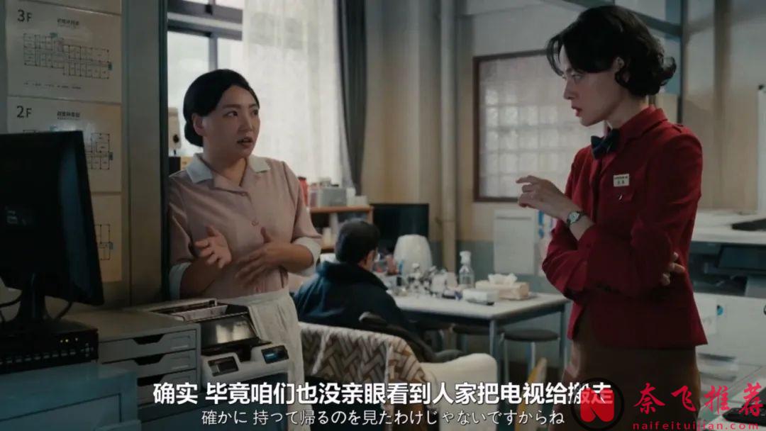 日本国宝级编剧奇幻新作《热点/山脚下的外星人》！开分：8.3