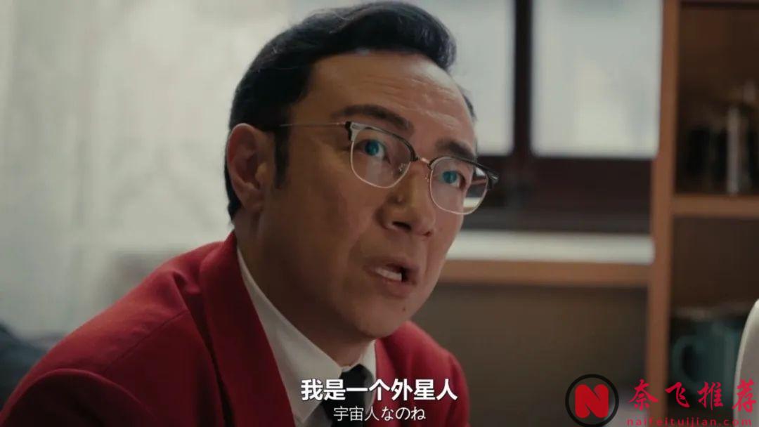 日本国宝级编剧奇幻新作《热点/山脚下的外星人》！开分：8.3