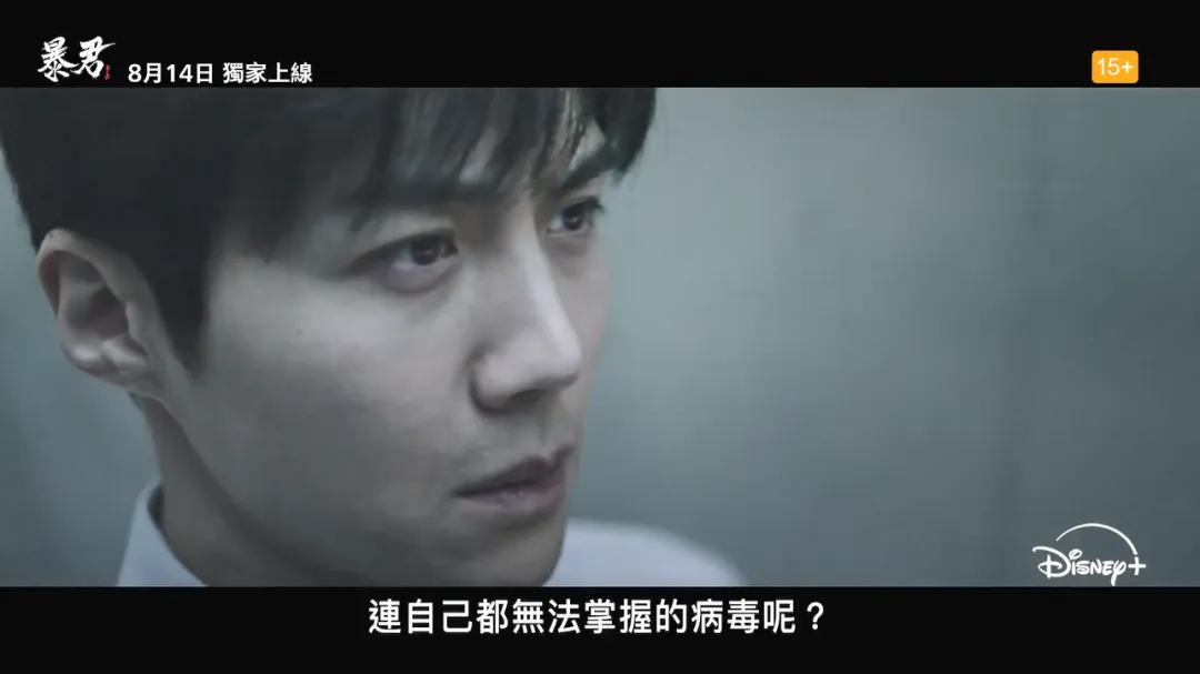 題材勁爆，頂級陣容的爽劇《暴君》定檔，這下有的看了