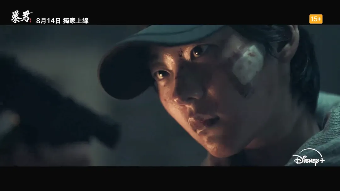 題材勁爆，頂級陣容的爽劇《暴君》定檔，這下有的看了