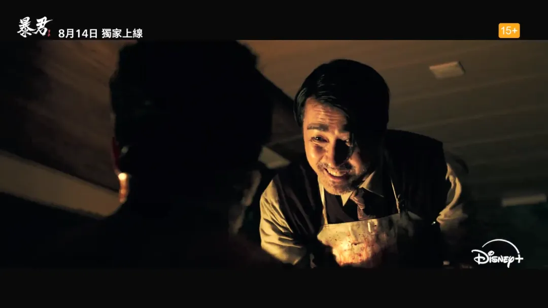 題材勁爆，頂級陣容的爽劇《暴君》定檔，這下有的看了