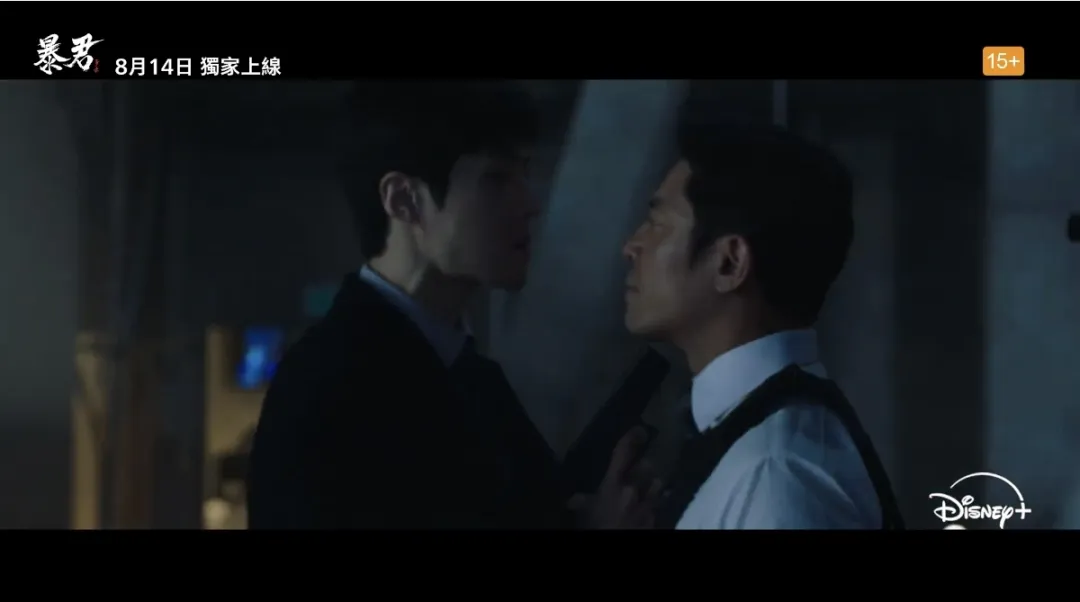 題材勁爆，頂級陣容的爽劇《暴君》定檔，這下有的看了