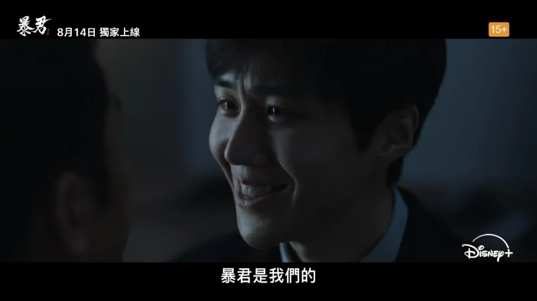 題材勁爆，頂級陣容的爽劇《暴君》定檔，這下有的看了