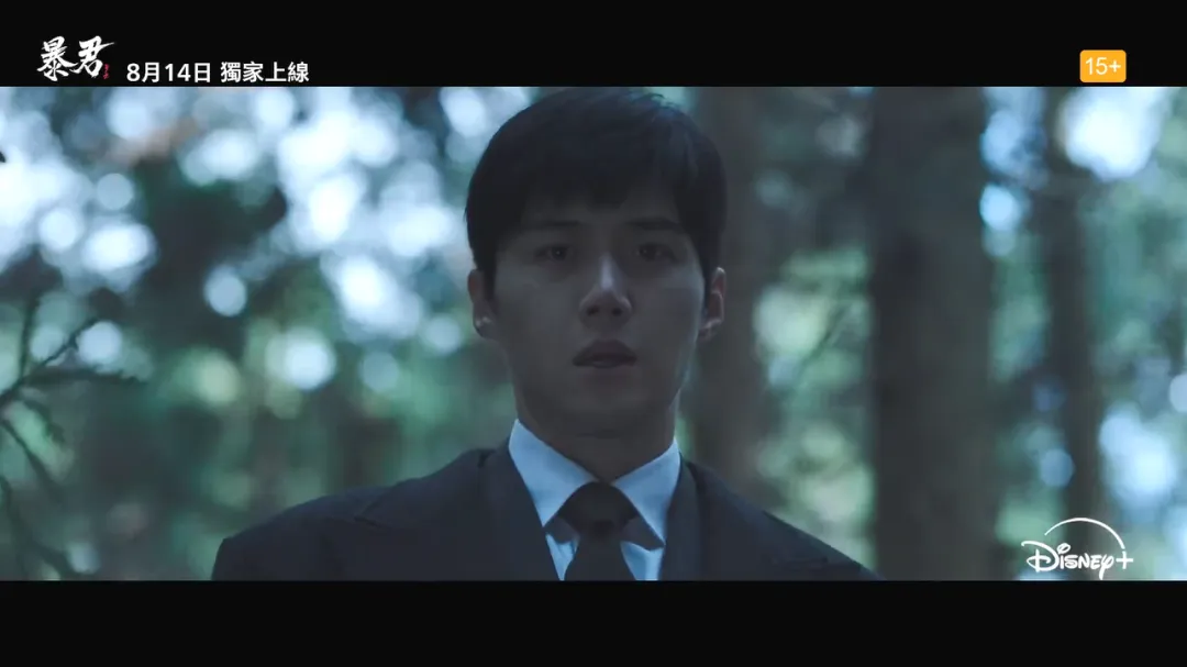 題材勁爆，頂級陣容的爽劇《暴君》定檔，這下有的看了