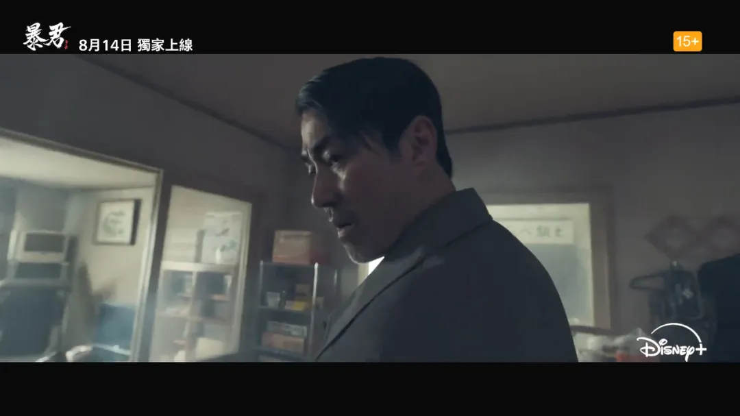 題材勁爆，頂級陣容的爽劇《暴君》定檔，這下有的看了