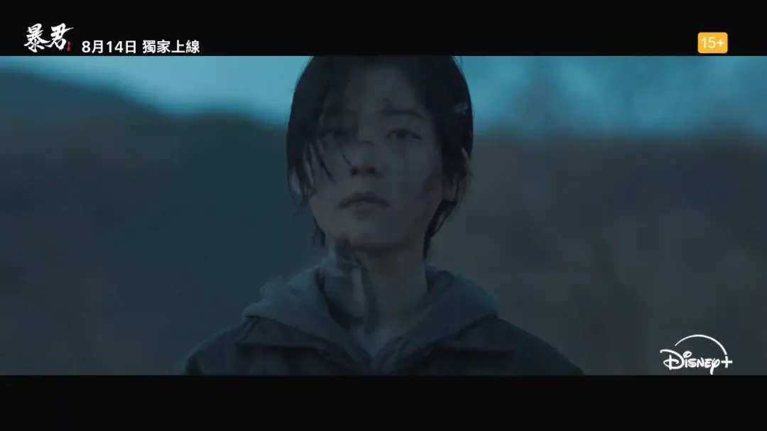 題材勁爆，頂級陣容的爽劇《暴君》定檔，這下有的看了