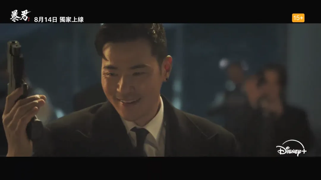 題材勁爆，頂級陣容的爽劇《暴君》定檔，這下有的看了