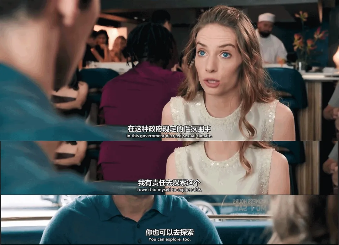 《一夜限定》：一年只有一晚可以愛，這部設定最野的愛情片要瘋了