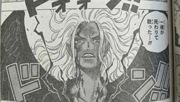 海贼王1179话：伊姆大人出现在城堡里，长相帅气的美男子