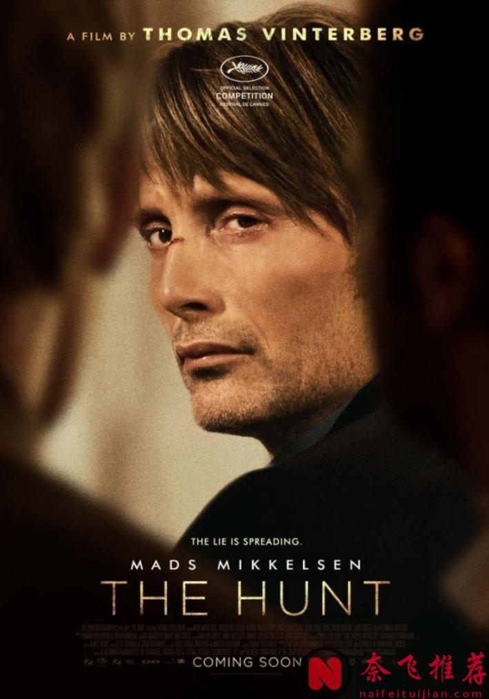 推荐一部猎杀游戏爽片《狩猎/猎逃生死战/恶猎游戏》，女主全程脑力体力双在线！