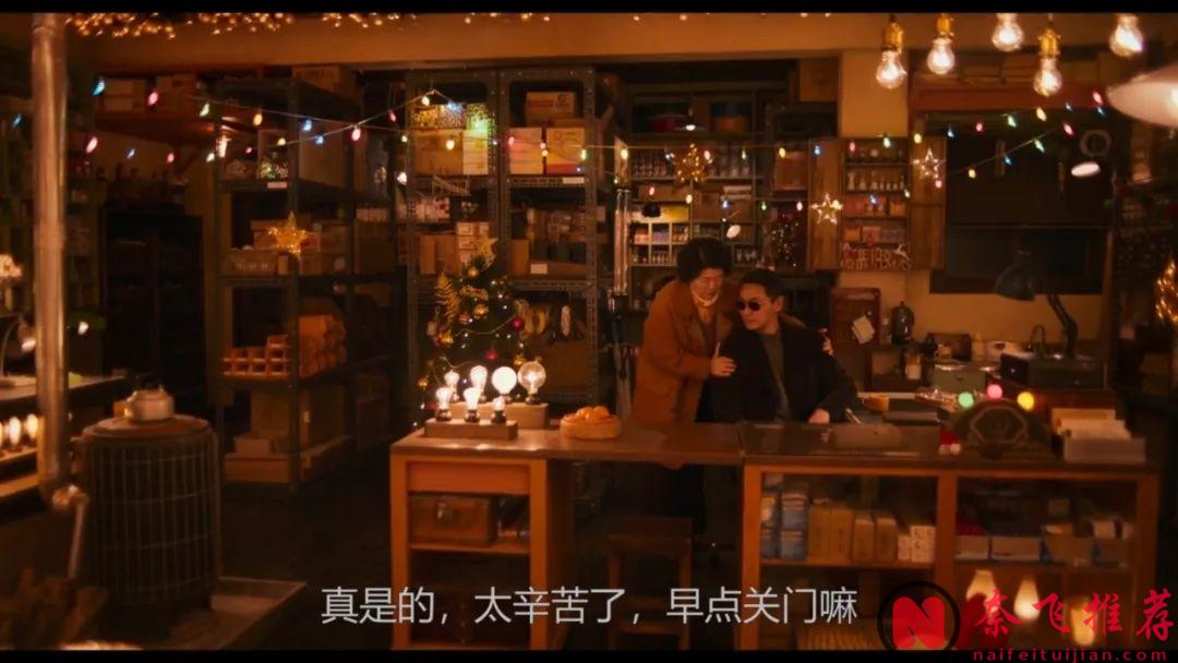 继《Moving异能》之后，姜草又带来一部神作！《照明商店》结局封神！