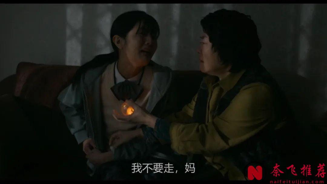 继《Moving异能》之后，姜草又带来一部神作！《照明商店》结局封神！