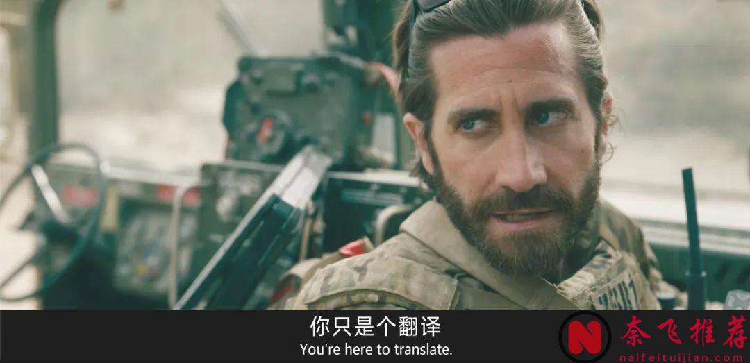 一部淋漓尽致的展现战争的压迫感与残酷感的佳作《盟约/译战同盟/绝地营救》