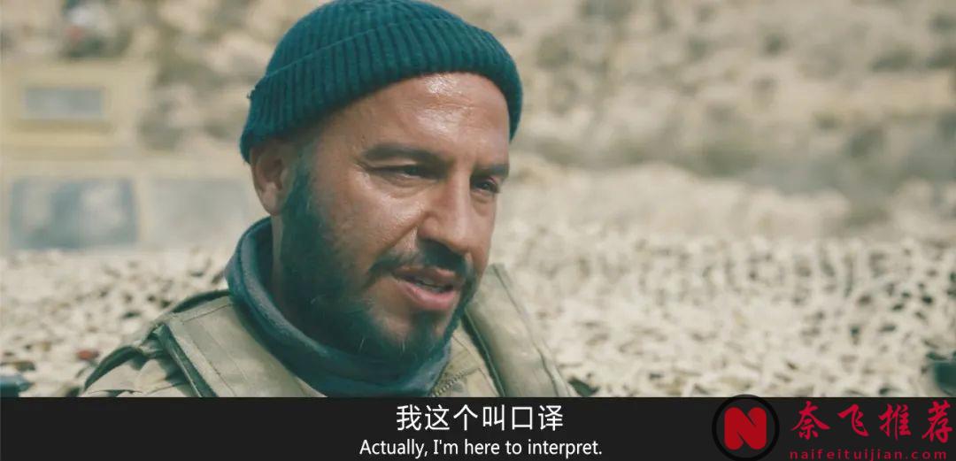 一部淋漓尽致的展现战争的压迫感与残酷感的佳作《盟约/译战同盟/绝地营救》