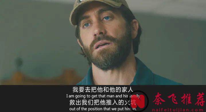 一部淋漓尽致的展现战争的压迫感与残酷感的佳作《盟约/译战同盟/绝地营救》