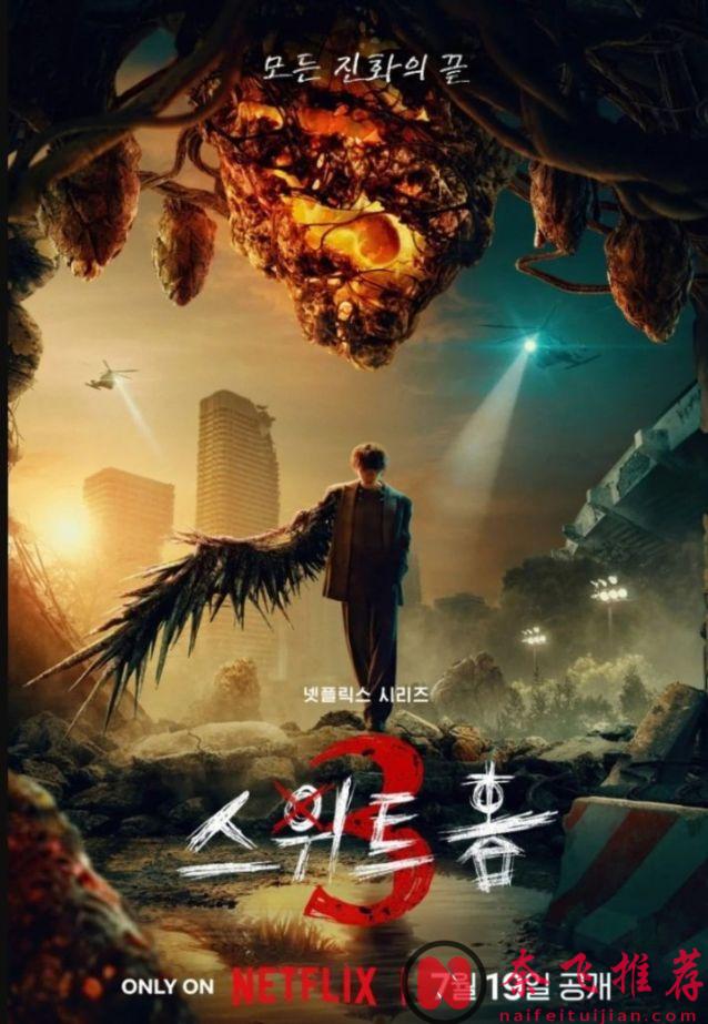 《甜蜜家园3》从8.0到5.6，这爆款神作还是未能逃过韩剧烂尾的魔咒