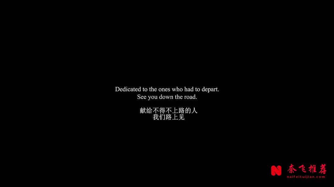 弗蘭西斯·麥克多蒙德再封影后,這次她活成了一名遊牧者!