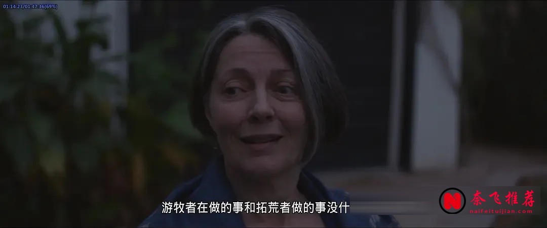 弗蘭西斯·麥克多蒙德再封影后,這次她活成了一名遊牧者!