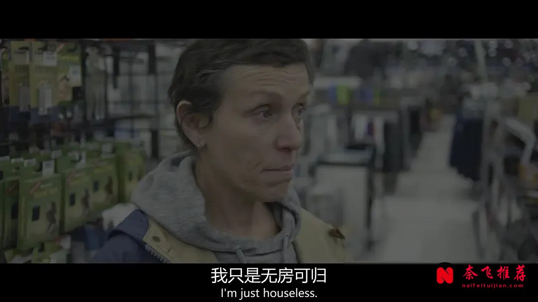 弗蘭西斯·麥克多蒙德再封影后,這次她活成了一名遊牧者!