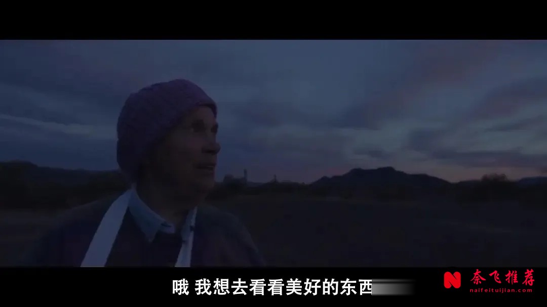 弗蘭西斯·麥克多蒙德再封影后,這次她活成了一名遊牧者!