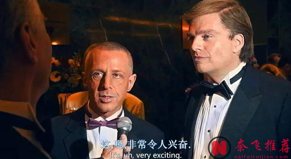 因為特朗普，這部電影《飛黃騰達/誰是接班人》將會成為經典！