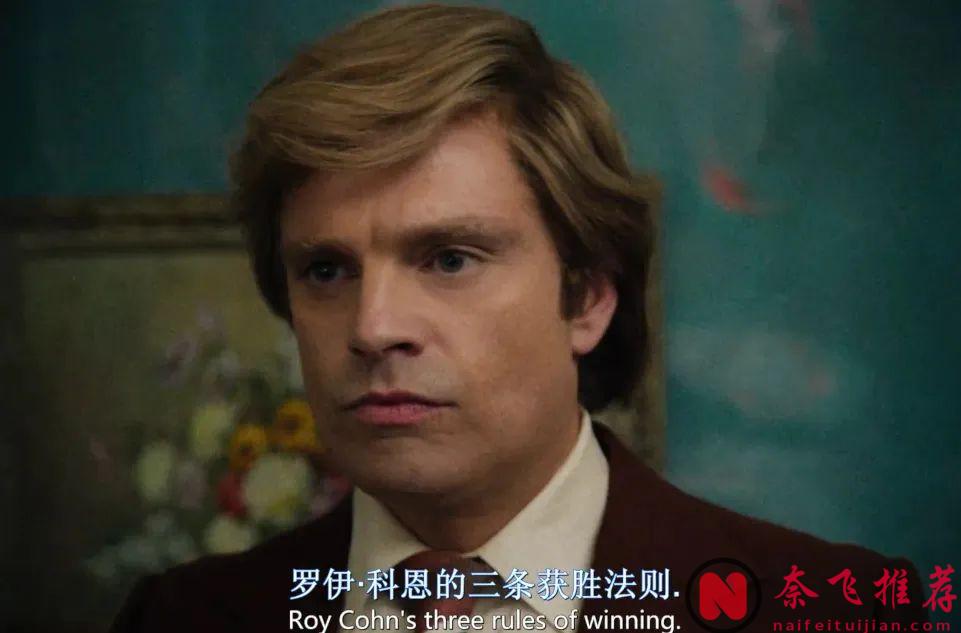 因為特朗普，這部電影《飛黃騰達/誰是接班人》將會成為經典！