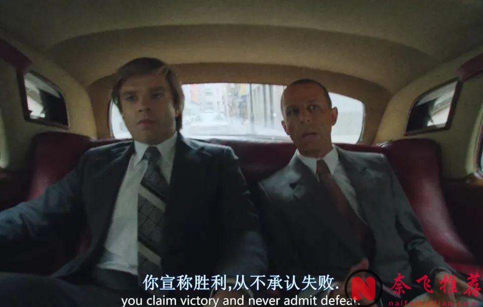 因為特朗普，這部電影《飛黃騰達/誰是接班人》將會成為經典！