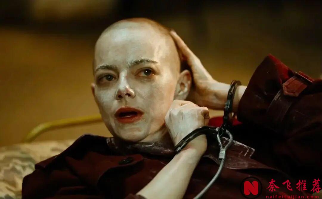 顶级影后这部R级新片《拯救地球(美版)》真的太敢拍了，灵魂拷问：到底什么是“人类”？