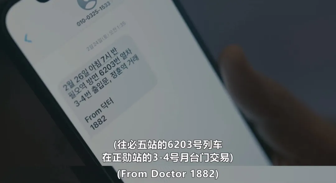 收视凶猛，口碑爆棚，这部新韩剧《联结》杀疯了！